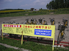s_PICT0047_thumb.png